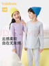 巴拉巴拉儿童秋衣秋裤套装春秋男童内衣亲肤打底睡衣纯棉舒适209925169101 实拍图