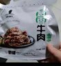 天莱香牛 葱香口味牛肉干50g  新疆特产小吃休闲零食肉干肉脯 独立小包装 实拍图
