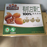 三只松鼠有机甘栗仁500g 熟制即食板栗仁栗子仁坚果零食品 团购送礼 实拍图
