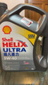 壳牌（Shell）全合成机油超凡喜力5W-40 API SP A3/B4级 4L灰壳保养香港进口 实拍图