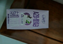 QQ星【新鲜日期】原生A2β-酪蛋白有机纯牛奶195ml*10盒 礼盒装 实拍图