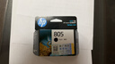 惠普（HP）805原装黑色标容墨盒 适用hp deskjet 1210/1212/2330/2332/2720/2729/2722打印机 实拍图
