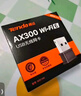 Tenda腾达 WiFi6免驱动usb无线网卡台式机专用 wifi接收器台式电脑笔记本主机网络wifi发射 内置天线 实拍图