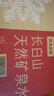 农夫山泉长白山天然矿泉水 380mL*15瓶 整箱装 实拍图