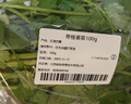 带根香菜100g 实拍图
