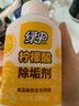 绿伞 柠檬酸除垢剂 水垢清洁剂 饮水机电水壶鱼缸去水垢 280g*2瓶 实拍图