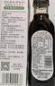 爷爷的农场有机纯生松茸酱油152ml儿童宝宝调味减盐赠婴儿辅食食谱配料干净 实拍图