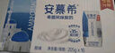 伊利安慕希希腊风味早餐酸奶原味205g*16盒 礼盒装 实拍图