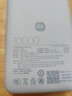 小米（MI）【3C认证】自带线充电宝10000 67W 浅蓝色 65W自充 可上飞机/火车 可充手机平板笔记本耳机 实拍图