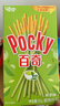 格力高(glico)【刘宪华推荐】百奇系列 组合装250g(5盒) 口味随机饼干 实拍图