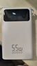 京东京造55W充电宝自带线20000mAh3c认证可上飞机京东自营移动电源小巧适用苹果17华为小米笔记本电脑白色 实拍图