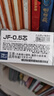 斑马牌（ZEBRA）中性笔替芯（适用于JJS15/JJS55）0.4mm子弹头大容量笔芯 JF-0.4芯 RJF4 蓝黑色 10支装 实拍图