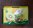 佳沛（zespri）新西兰  阳光金奇异果18粒礼盒优选果单果约101-124g 猕猴桃水果 实拍图