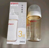 贝亲（Pigeon）PPSU宽口径防胀气奶瓶240ml M号奶嘴 3个月+ AA191 实拍图