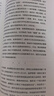 现代性与后现代性十五讲 名家通识讲座书系 实拍图
