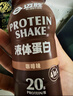 迈胜（maction）蒙牛液体蛋白粉乳清健身运动补给山姆同款咖啡味235m*15瓶/箱 实拍图