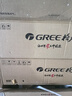 格力（GREE）大1匹 云锦三代 新1级能效变频智能壁挂式省电舒适风空调冷酷外机 KFR-26GW/NhAe1BAj家电国家补贴 实拍图