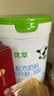 君乐宝（JUNLEBAO）优萃有机A2奶源3段幼儿配方奶粉（12-36月龄）808g A2β-酪蛋白 实拍图