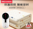 彩虹双人自动断电智能定时双温双控除螨无纺布电热毯电褥子1.8*1.5米 实拍图