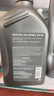 壳牌（Shell）全合成机油超凡喜力5W-40 API/SP A3/B4级 1L灰壳保养香港进口 实拍图