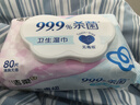 洁柔卫生湿巾加厚80抽4包湿巾纸99.9%杀菌清洁RO纯水呵护敏感肌肤整箱 实拍图