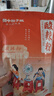 蜀中桃子姐酸辣粉288g*3袋 地道老成都风味非油炸粉丝方便冲泡速食 实拍图
