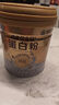康恩贝蛋白粉400g 有助于增强免疫力乳清蛋白质粉 成人大豆分离蛋白营养 实拍图