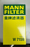 曼牌（MANNFILTER）机油滤清器机油滤芯W719/45M W7159迈腾途观CC帕萨特/奥迪A4A6Q5 实拍图