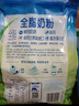 伊利新西兰原装进口全脂奶粉 成人奶粉 营养早餐 原生高钙高蛋白 1kg 实拍图
