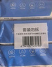 京东京造 75%酒精湿巾80片*3包 杀菌率99.9% 湿纸巾 卫生消毒湿巾纸 实拍图