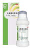 【原研进口】雅培 杜密克 乳果糖口服溶液200ml*2瓶 润肠通便 治疗便秘 调理肠道健康 老幼孕可用 荷兰进口 实拍图