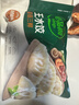 必品阁（bibigo）荠菜猪肉水饺 1200g 约48只 早餐夜宵 生鲜速食饺子 速冻食品 实拍图