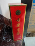 古井贡酒 岁月经典10 浓香型白酒 55度 750ml*1瓶 单瓶装 实拍图