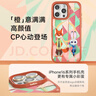 贝尔金（BELKIN）适用苹果16Pro手机壳 迪士尼疯狂动物城定制款 iPhone16pro手机保护套 MagSafe磁吸带壳充电 实拍图
