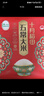 十月稻田 2025年新米 绿色食品 五常大米 10斤（香米 东北大米 5公斤） 实拍图