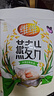 维维中老年高钙营养礼盒2240g  送礼多重营养粉 豆奶粉奶粉麦片 实拍图