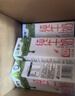 蒙牛全脂纯牛奶250ml*24盒  环球IP 新老包装随机发货 部分地区8月产 实拍图