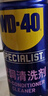 WD-40空调清洗剂免拆洗消毒杀菌99.999%挂机保养 空调去污清洁剂除臭味 实拍图