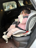法雷曼儿童安全座椅汽车用0-12岁360度旋转婴儿宝宝车载坐躺i-Size认证 魔力灰pro【钢骨架+支撑腿】 实拍图