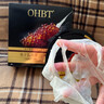 OHBT鱼子酱抗皱面膜10片紧致抗衰老补水保湿祛黄提亮肤色男女士 实拍图