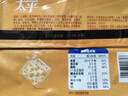 太平苏打饼干低糖酵母奶盐味400g易消化含膳食纤维休闲零食早餐下午茶 实拍图