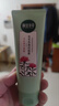 相宜本草【热门商品】光采净透洁面膏100g（洗面奶 滋润亮肤) 实拍图