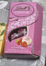 瑞士莲（Lindt）草莓奶油白巧200g 白巧克力 休闲零食 糖果 伴手礼 生日礼物 实拍图
