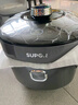 苏泊尔（SUPOR）【国家补贴】IH鲜呼吸猛火电压力锅5L高压112kPa电饭煲高压锅4-6人家用316L球釜SY-50HC8015Q 实拍图