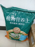德沃多肥料16L植物营养土通用养花土种菜有机土壤绿植盆栽种植土椰糠泥炭 实拍图