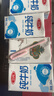 三元特品纯牛奶整箱250ml*16盒 实拍图