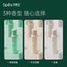 Spes诗裴丝高颅顶蓬松神器持久控油去油免洗干发喷雾红茶香150ml*2支 实拍图