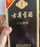 古井贡酒 年份原浆古5 浓香型白酒 55度 500ml*1瓶 单瓶装 实拍图