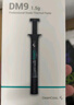 九州风神（DEEPCOOL）硅脂DM9大师级散热器1.5g（CPU散热膏/低热阻/易涂抹/绝缘无腐/笔记本导热硅脂) 实拍图