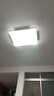TCL照明 LED客厅灯简约灯具套餐客厅吸顶灯知玉系列三色调光无忧安装 实拍图